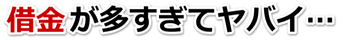 sŐQȂB؋ԂȂBIsŖkĕٌmi@m̗͂؂