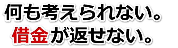 lȂB؋ԂȂBsŖkĕٌmi@m̗͂؂