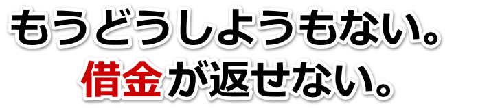 NācB؋ԂȂBÎᏼsŕٌmi@mɖk邵Ȃ